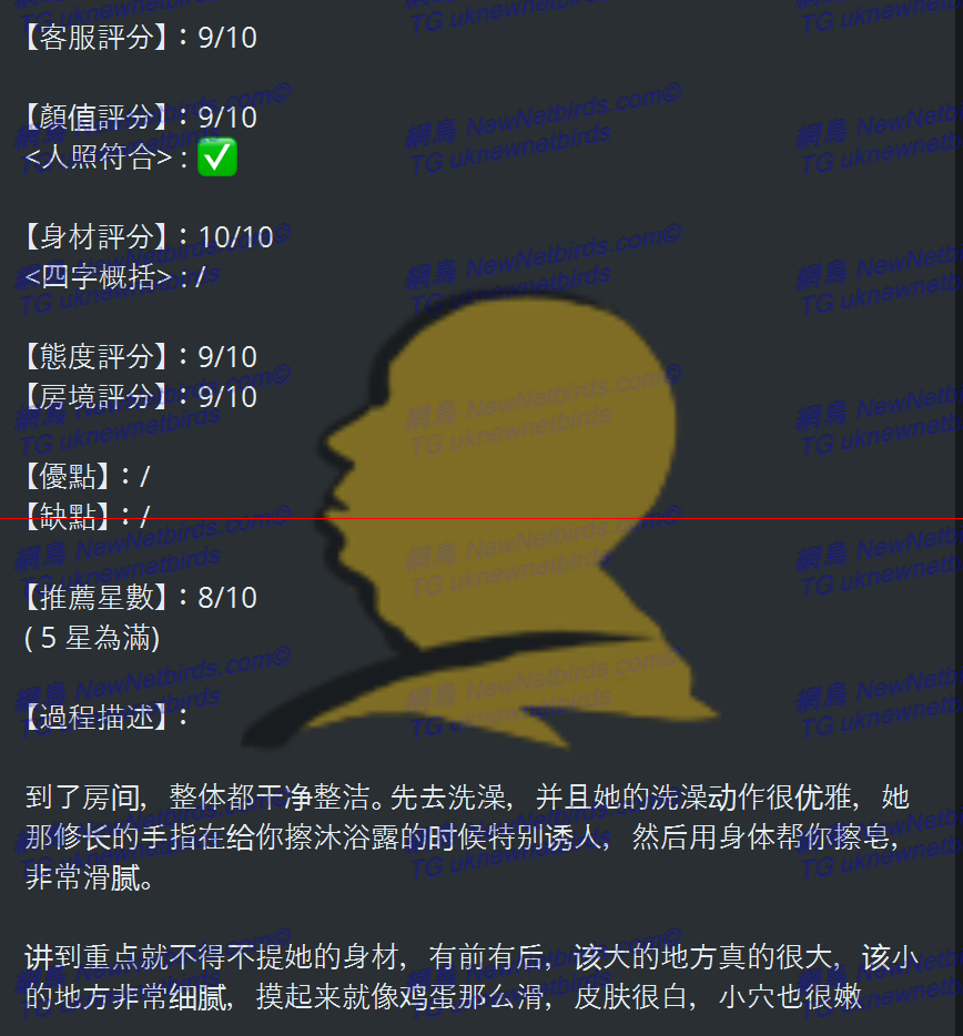 戰號 383 2.png